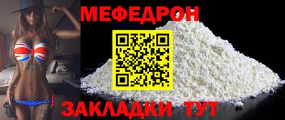 мдпв Братск