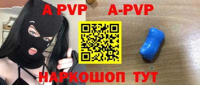 гидра Боровичи